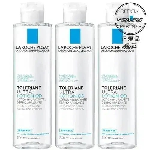 [国内正規品保証] トレリアン 薬用モイスチャー ローション 200mL 3個セット