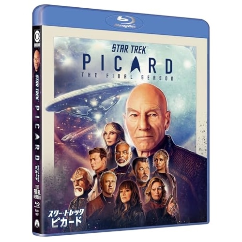 スター・トレック:ピカード ファイナル・シーズン【3枚組】(Bl.. ／ パトリック・スチュワート (Blu-ray) PJXF-1627