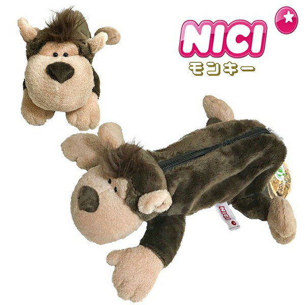 Amazon.co.jp: NICI (ニキ) 【ワイルドフレンズ】WF モンキー