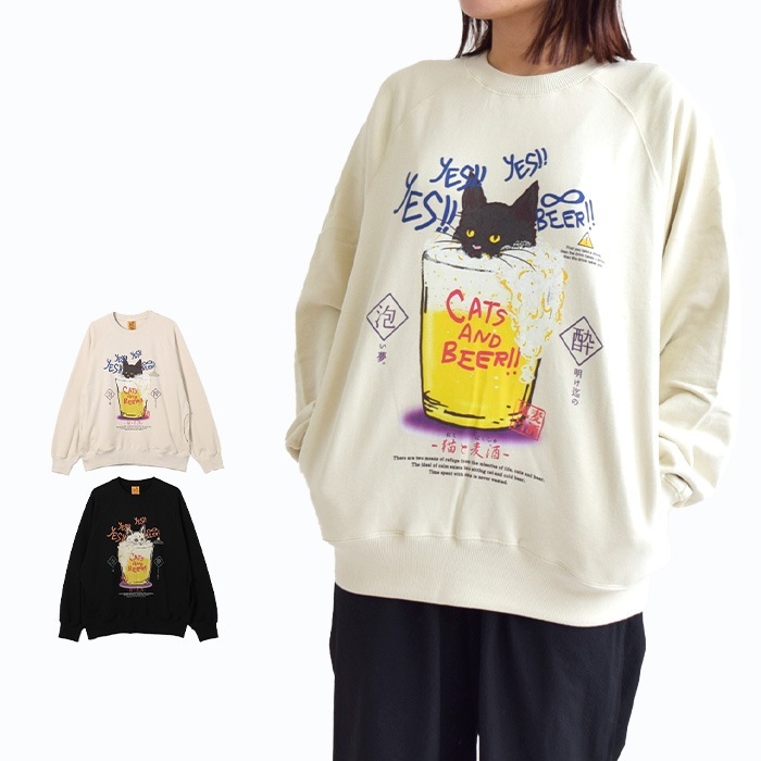goslowcaravan ゴースローキャラバン トップス トレーナー スウェット プルオーバー 空紡糸裏毛 猫と麦酒 ねこ ネコ ビール メンズ レディース 332606 7,392円
