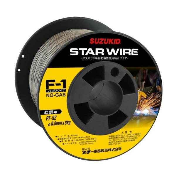 スズキット F－1軟鋼0．9X3．0KG PF－52 電動工具 溶接 溶接棒 軟鋼用