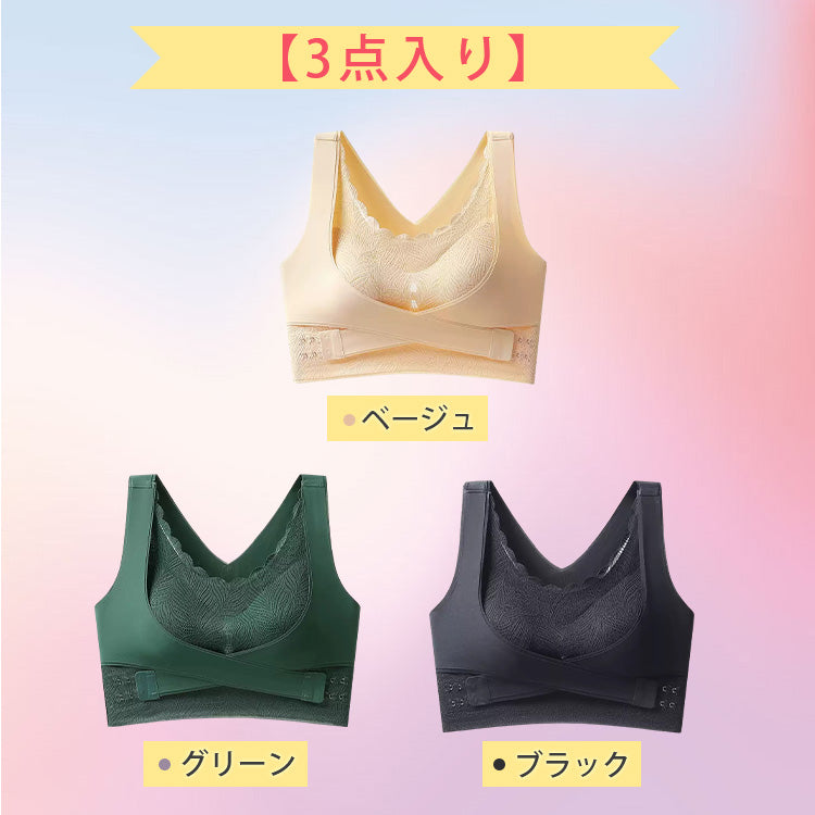 Qoo10] VEIMIA 【 3点入り】猫背矯正 ブラ 姿勢矯正 : 下着