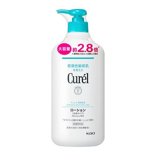 �L������ ���[�V���� 615ml