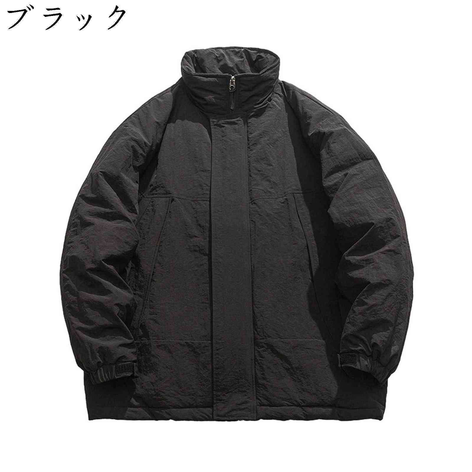 ダウンジャケット メンズ 冬服 無地 スタンドカラー ブルゾン 中綿ジャケット 大きいサイズ 防寒着 暖かい 保温 アウター コート カジュアル トップス かっこいい 人気 通勤 通学 アウトドア お 5,804円