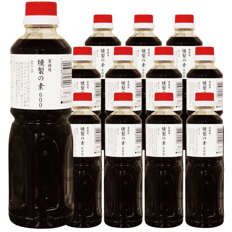 燻製の素 業務用 600g 12本