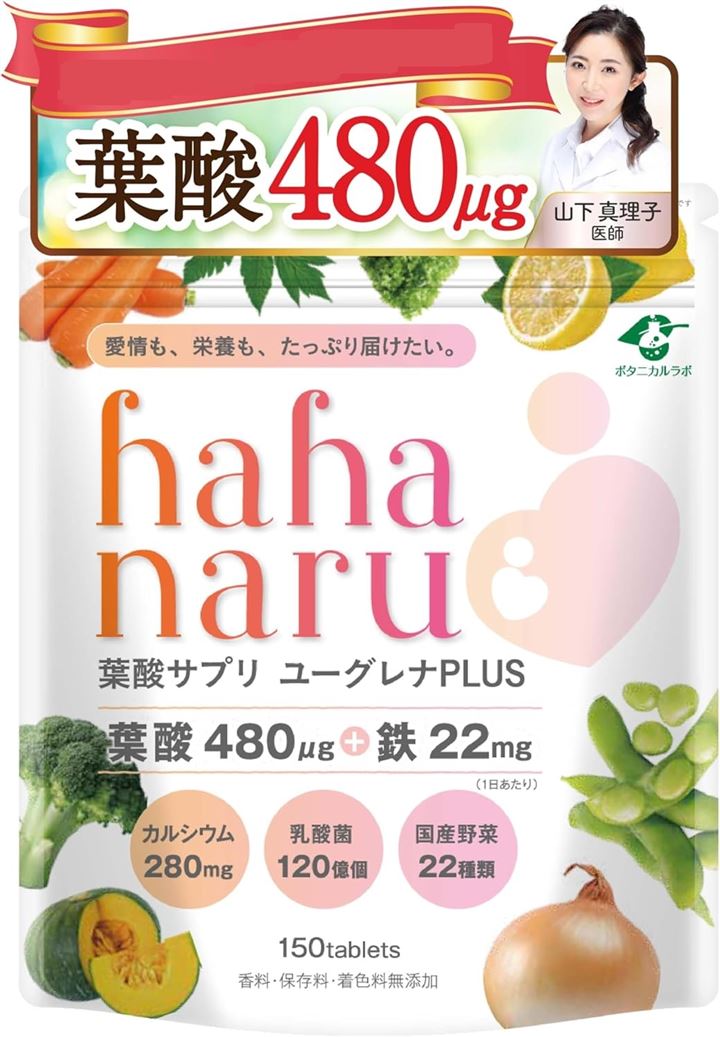 hahanaru葉酸 480μg 厚生労働省推奨量 鉄 カルシウム 乳酸菌配合 現役医師監修葉酸サプリ (6袋)