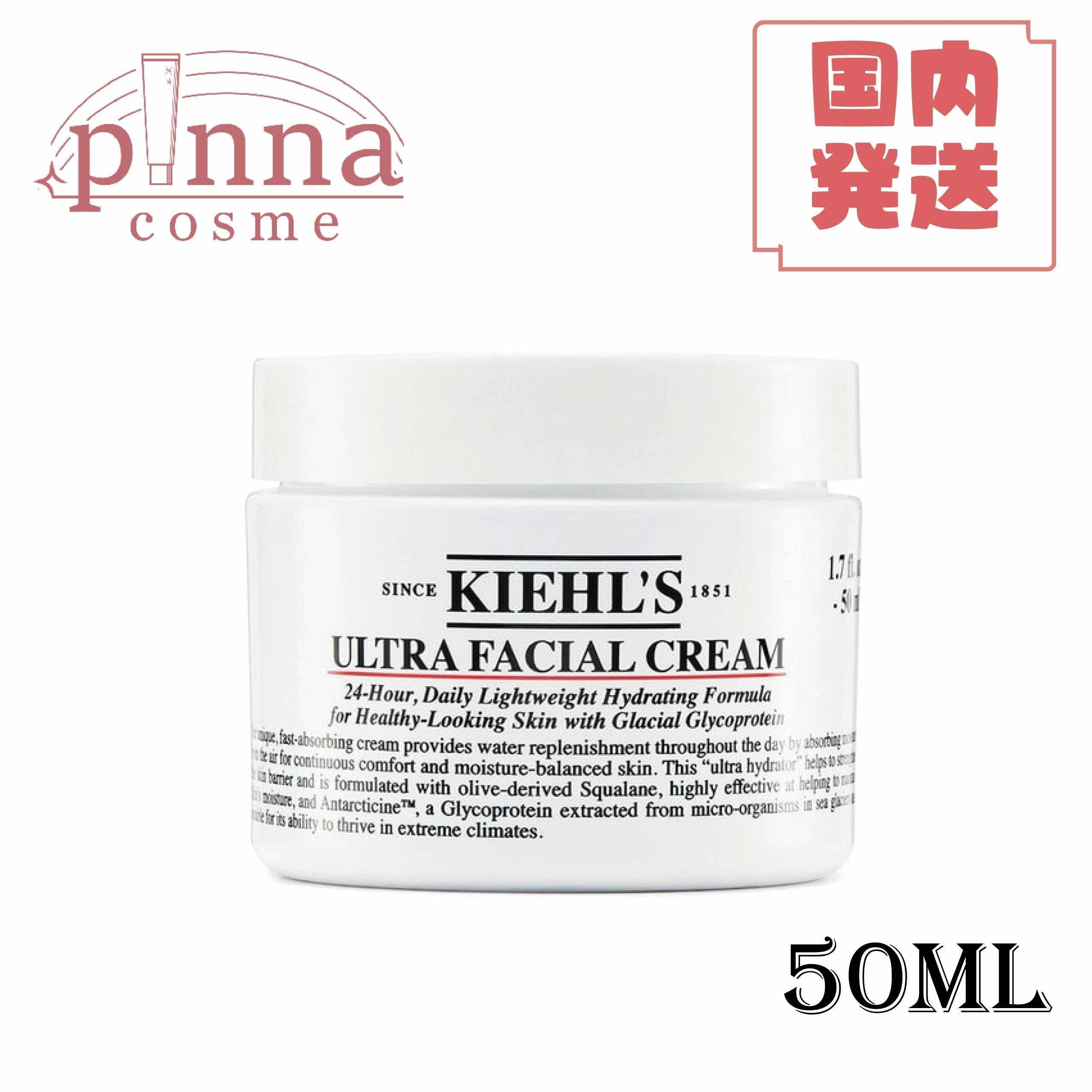 クリームUFC, 50ml