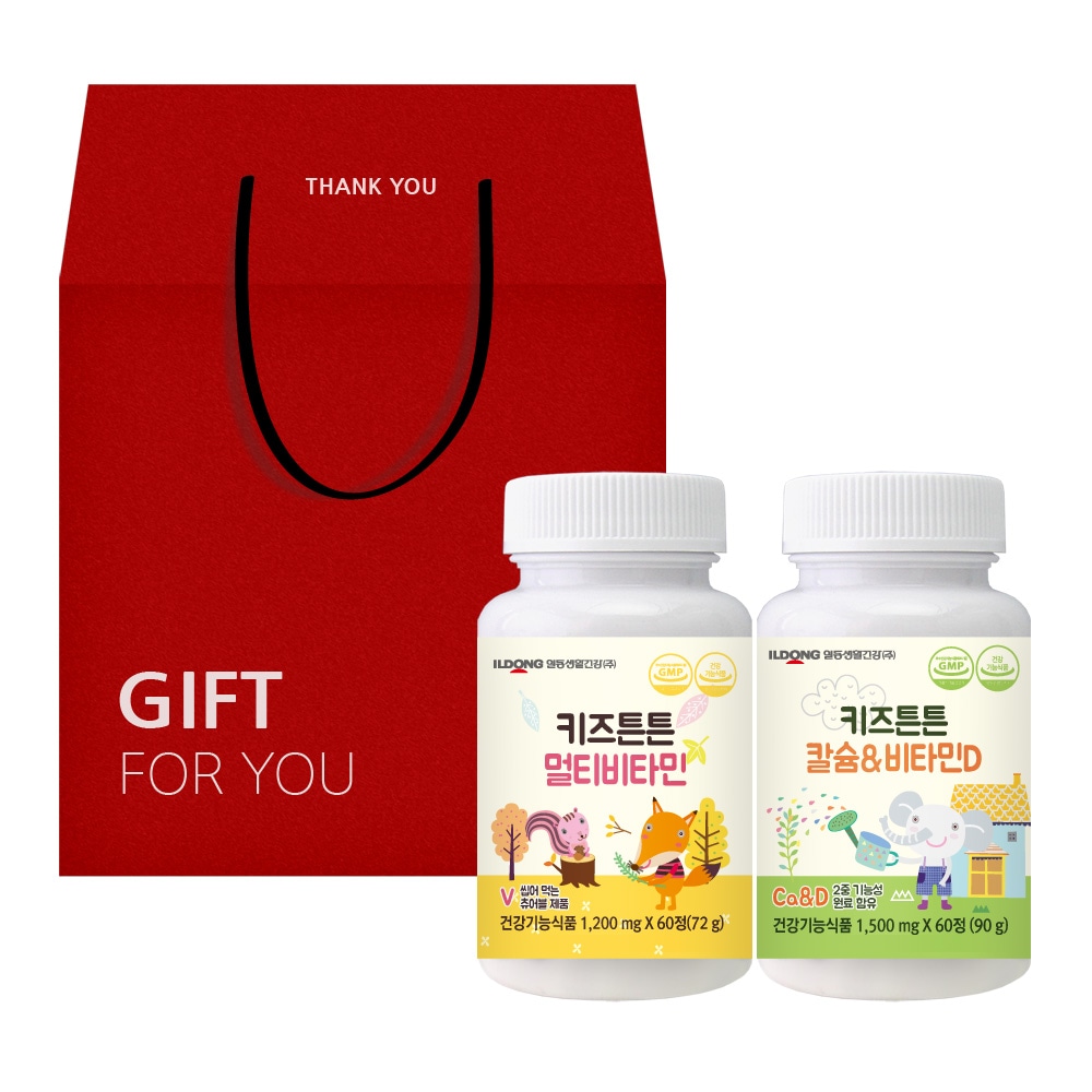 （TF014）一同生活健康キッズ丈夫マルチビタミン+カルシウムビタミンDのギフトセット/韓国配送/子供ビタミン/キッズビタミン