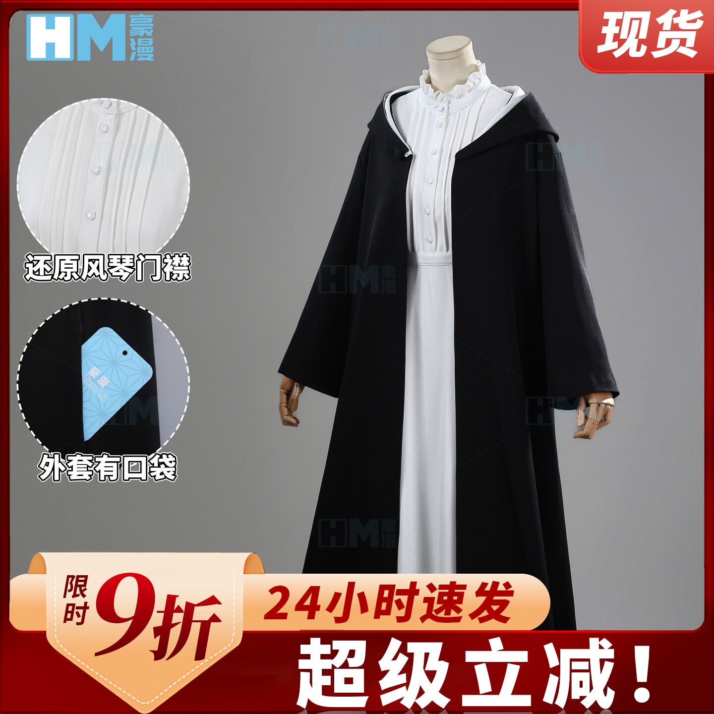 ハロウィン 葬式のフリレンフィロン常服ワンピースセットポケットあり日常コスプレ女