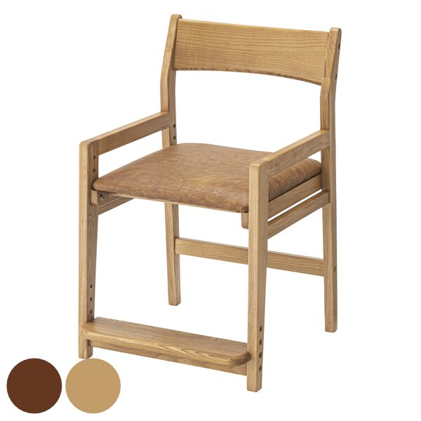 キッズチェア 高さ調整 子供用 木製 天然木 レザー調 ダイニング チェア 学習チェア おしゃれ