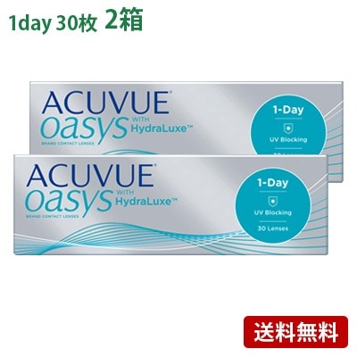 ワンデーアキュビュー オアシス 2箱セット(左右各1箱)