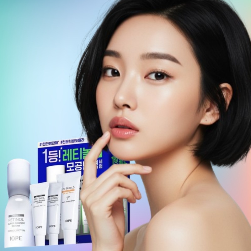 アイオフェ レチノール スーパー バウンス セラム 30ml+20ml+サンアンプル 20ml ハリ感ケアに集中アプローチ!