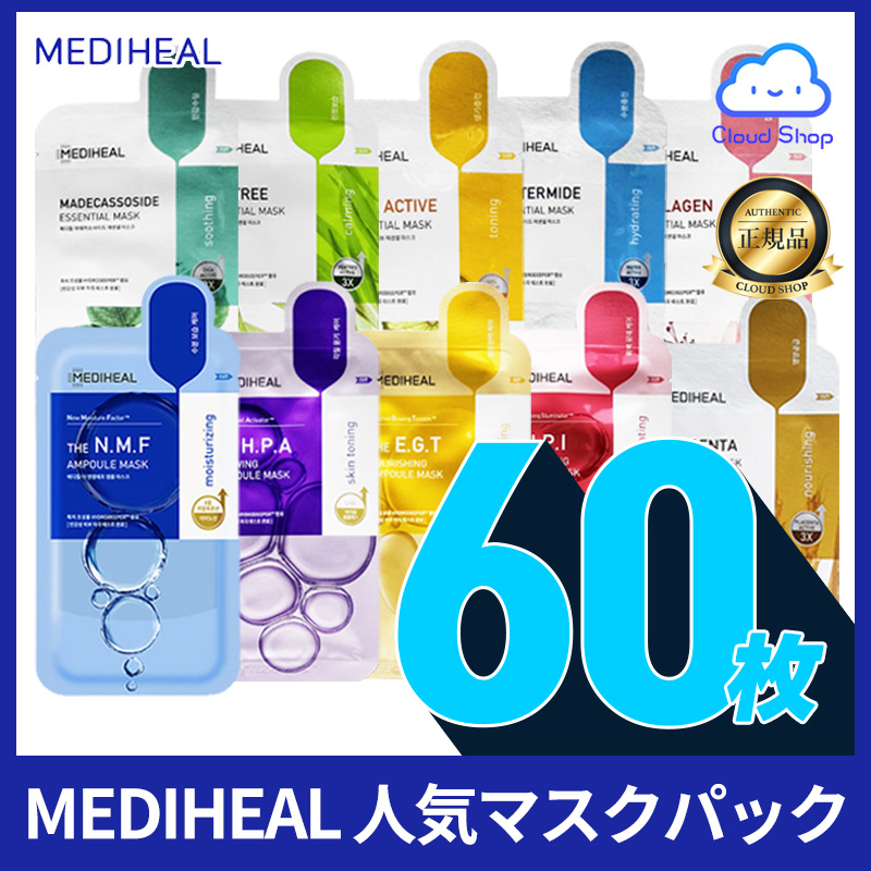 メディヒール パック 60枚 / N.M.F ティーツリー / マスクパック 大容量