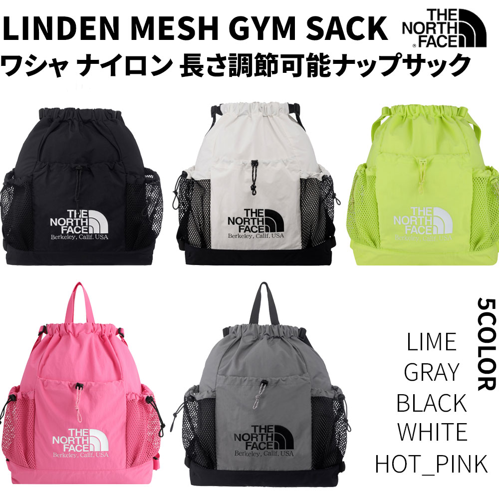 WL リンデンメッシュ ジムサック夏ナップサック LINDEN MESH GYM SACK ユニセックスナップザック NN2PR17