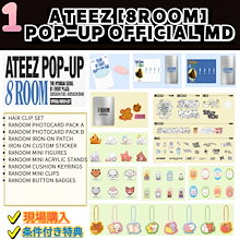 ATEEZソウルコンVIP特典set NACIFIC ATEEZ THANK YOU VIP SET | 蝦皮購物