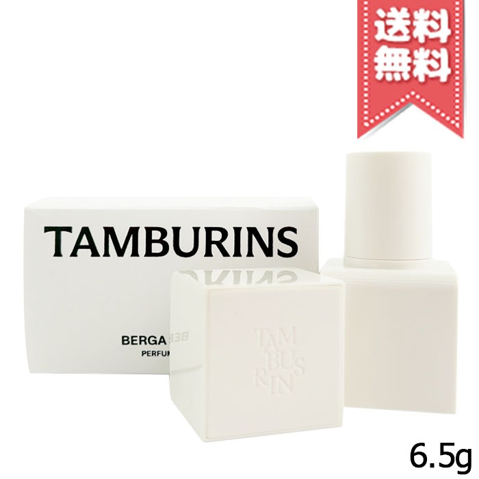 【送料無料】TAMBURINS タンバリンズ パフューム バーム ベルガサンダル 6.5g