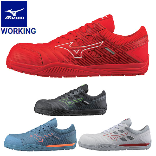 MIZUNO ミズノ ワーキング オールマイティTD2 11L 安全靴 ユニセックス F1GA2300 シューズ