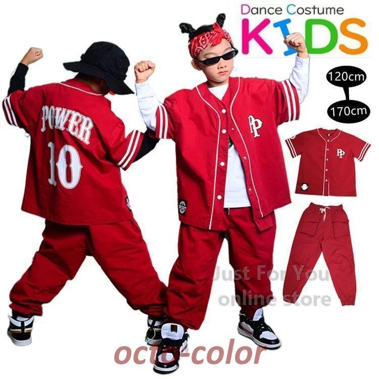 キッズダンス衣装 セットアップ 子供服 赤 ダボダボ トップス カーゴパンツ 子供服 ヒップホップ かっこいい レッスン着 ダンス 衣装 ヒップホップ キッ