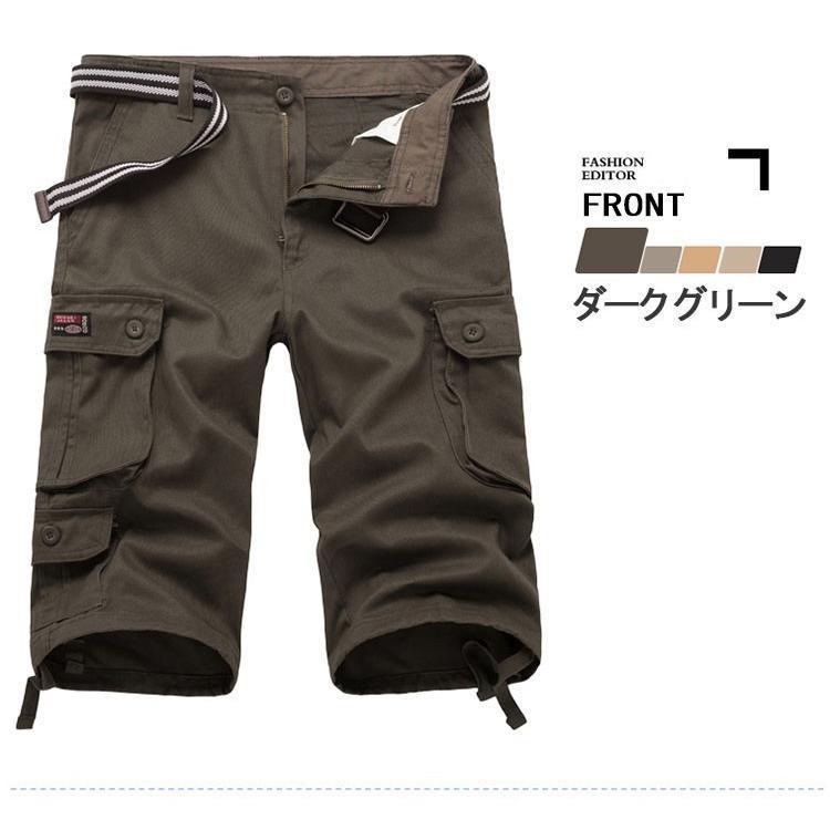 カジュアルパンツ ショーパン ハーフ カーゴ ズボン メンズ メンズカーゴパンツ カーゴパンツ 男性ズボン カーゴパンツ スリムカーゴパンツ スリム