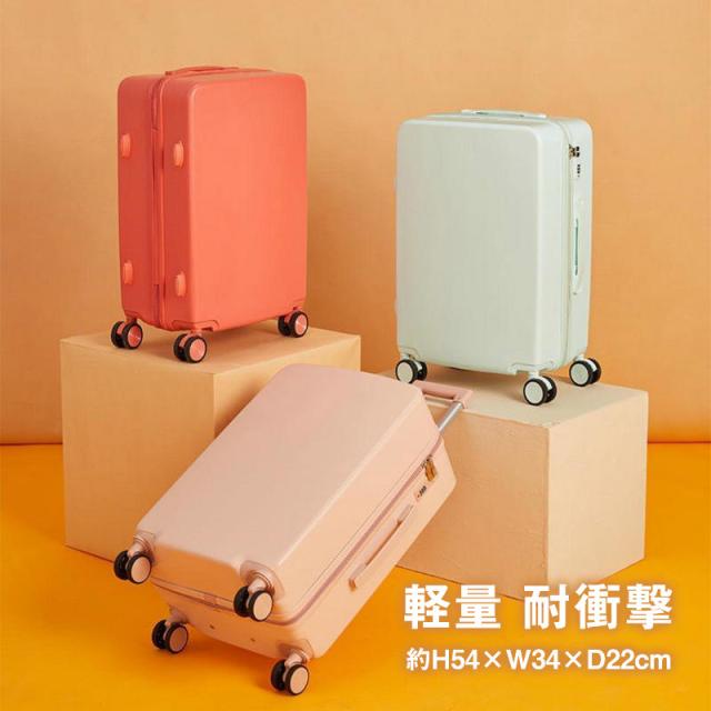 【本日限定】ケース 機内持ち込み 軽量 小型 Sサイズ おしゃれ 短途旅行 出張 安全ナンバーロック 人気 キャリーケース キャリーバッ