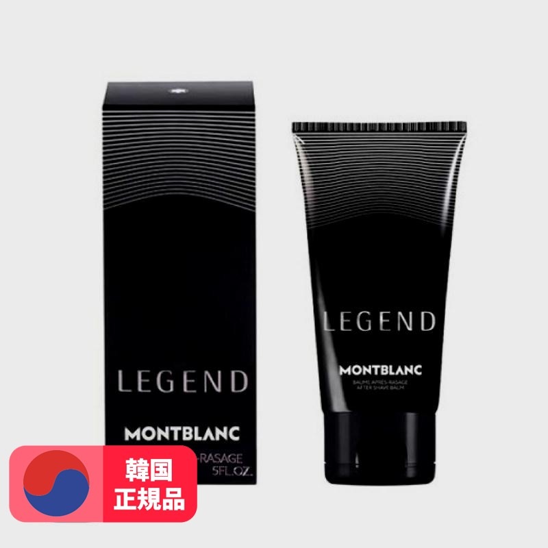 レジェンドアフターシェーブナイトローション150ml 2個