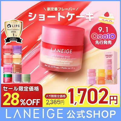 ビオネージュナイトケア１箱 ビオネージュ ナイトケア - ミキプルーン