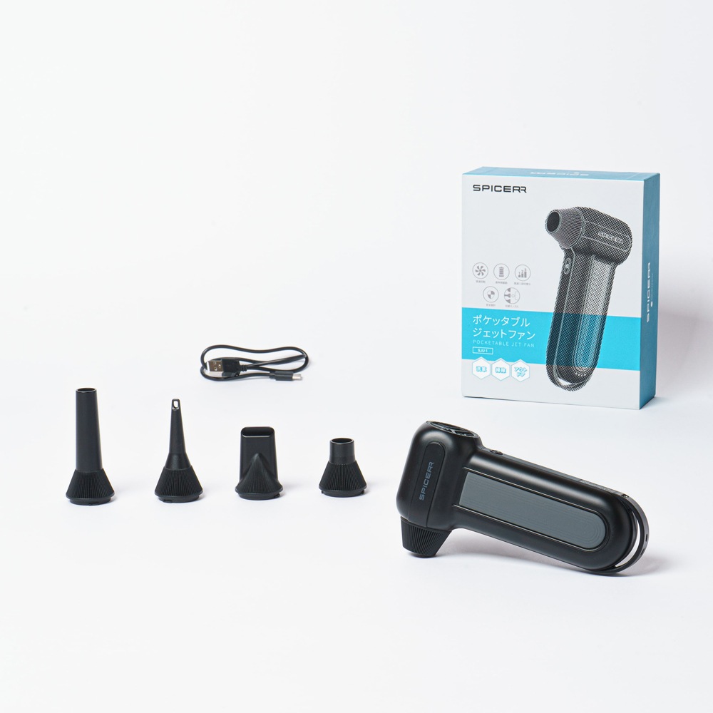 サインハウス SJU-1 ポケッタブルジェットファン SJU1スパイサ