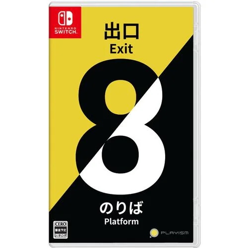 8�ԏo���E8�Ԃ̂�� [Nintendo Switch]
