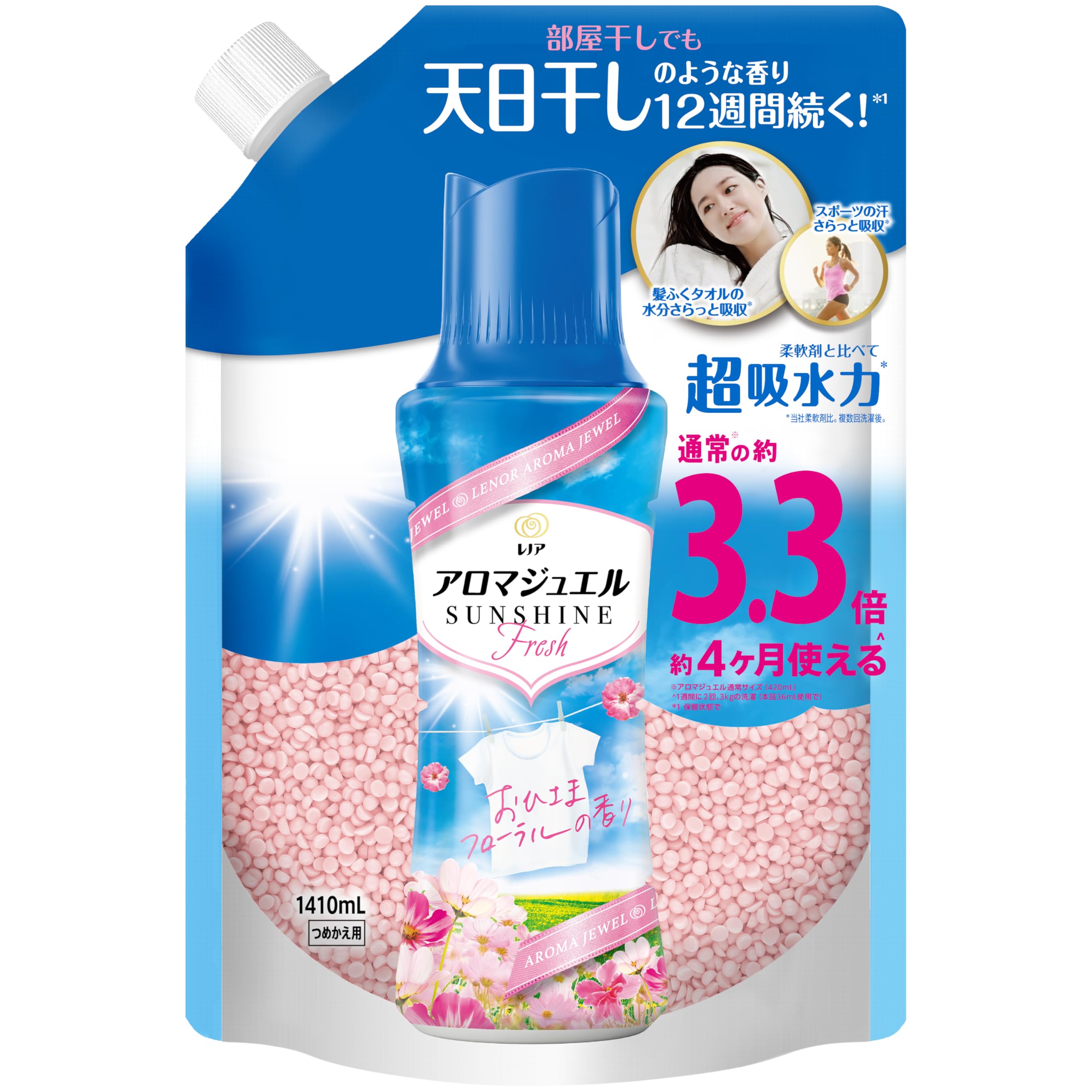 アロマジュエル 香り付け専用ビーズ おひさまフローラル 詰め替え 1 410mL [大容量]