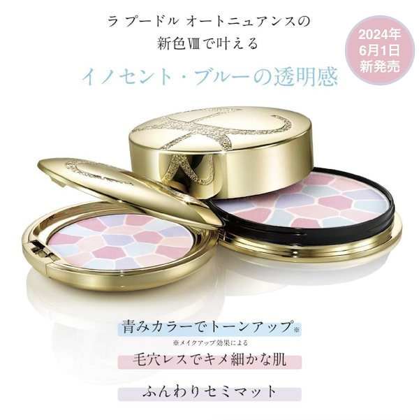 Qoo10] Elegance 【話題品NEW発売】【国内正規品】【新色