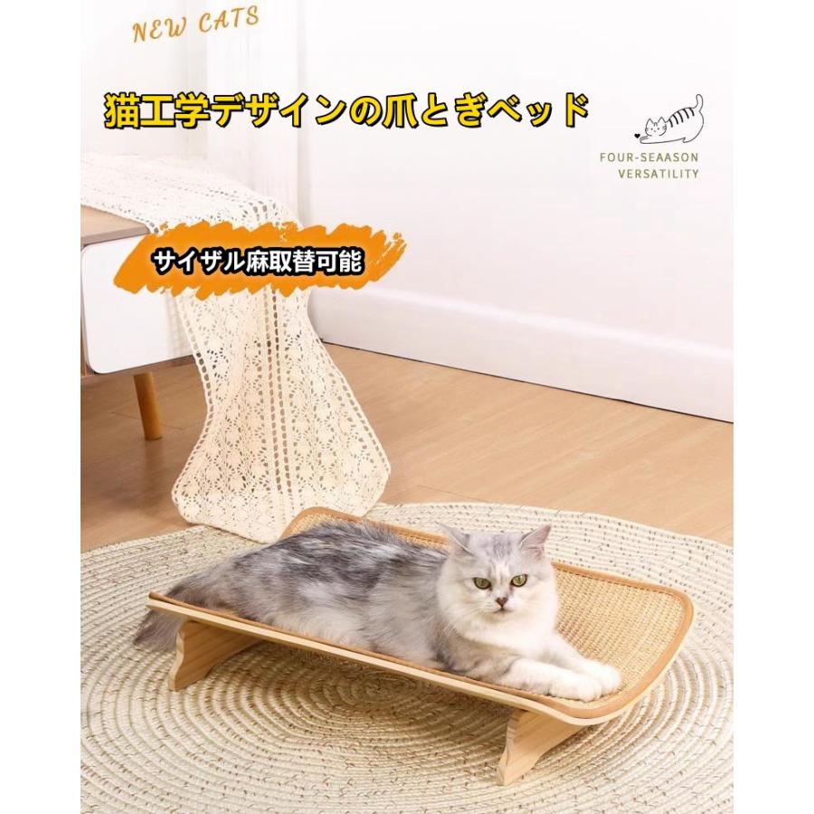 爪とぎベッド 猫 爪研ぎ サイザル麻 爪やすり 猫用品 取替簡単