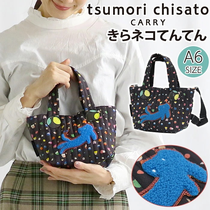きらネコてんてん 手提げバッグ 日本製 正規品 レディース 2way トート ショルダーバッグ ミニショルダー バッグ ショルダートート 肩掛け 斜め掛け 小さい バッグ 軽量 黒 A6 50875