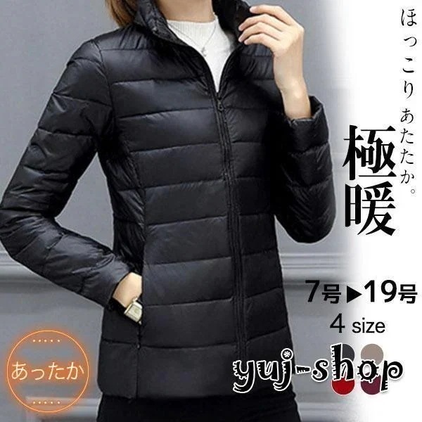 高級な質感中綿ジャケットレディース軽量防寒着ダウンジャケット中綿入りダウンコートライトダウン大きいサイズ中綿通勤冬物ショートコート