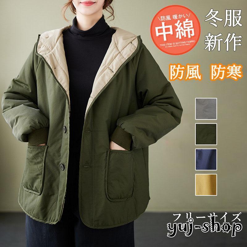 人気沸騰柄追加キルティングコートレディース中綿コート秋冬アウター長袖ショート丈中綿ジャケットポケット軽量防寒暖か発熱冬冬服快適冬服作