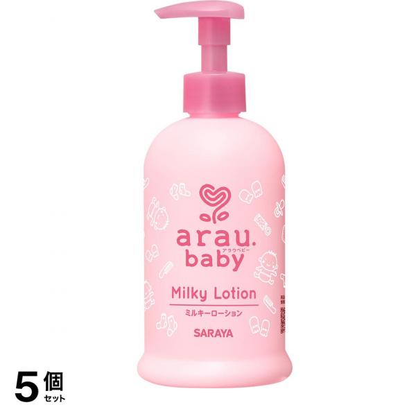 アラウ.ベビー ミルキーローション 300mL (本体) 5個セット