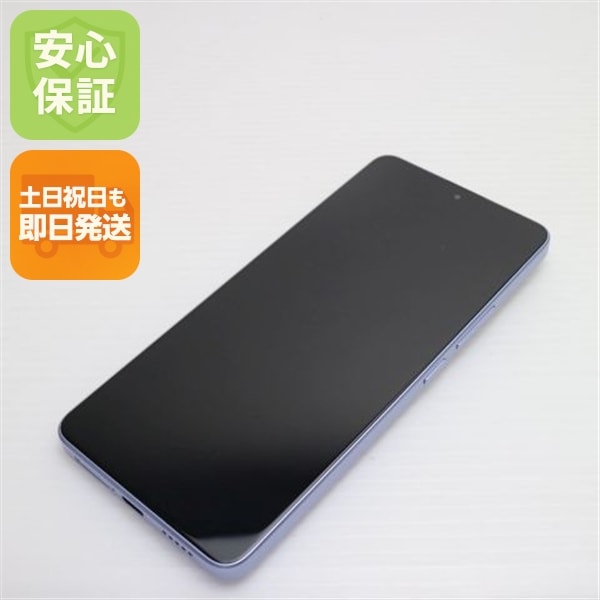 新品同様 SIMフリー Redmi Note 13 Pro 5G オーロラパープル スマホ Xiaomi 即日発送 土日祝発送OK 188