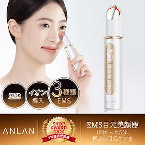 美顔器 美顔器