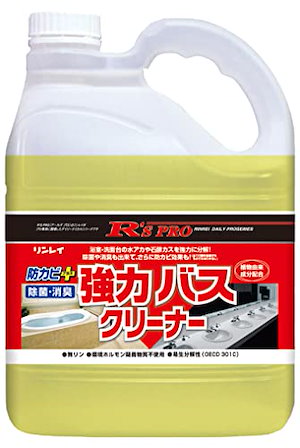 リンレイ RS PRO強力バスクリーナー 4L