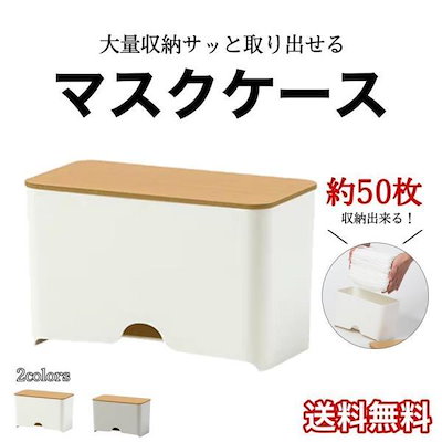 れい様・ハローベイビー生地使用ボックスマスクケース1点 れい様・ハローベイビー生地使用ボックスマスクケース1点