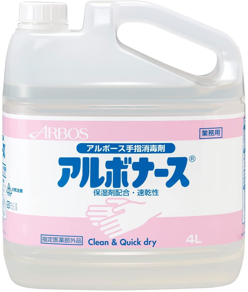 （まとめ買い）アルボース 手指消毒剤 アルボナース 4L SW-986-198-0 [x3]