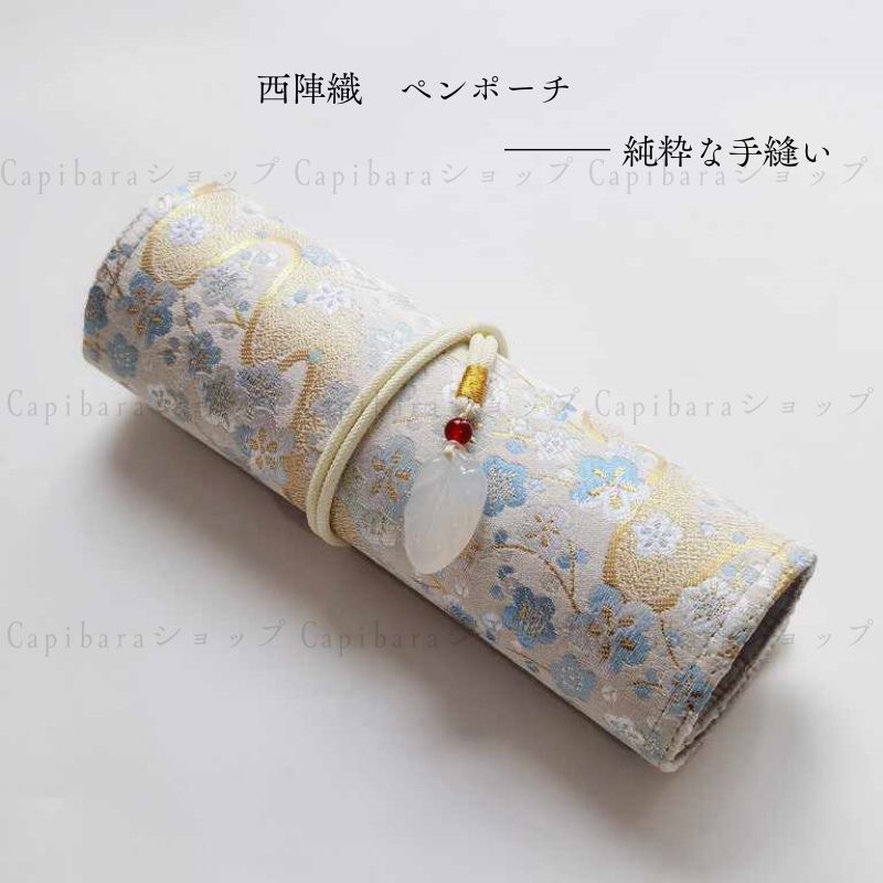 【人気 メガ割】バッグ ポーチ ペンケース 筆箱 文房具 ギフト 誕生日プレゼント 卒業式 入学式 置物 書斎 西陣織ペンケースカーテン 钢笔套 筆入れ 大容量