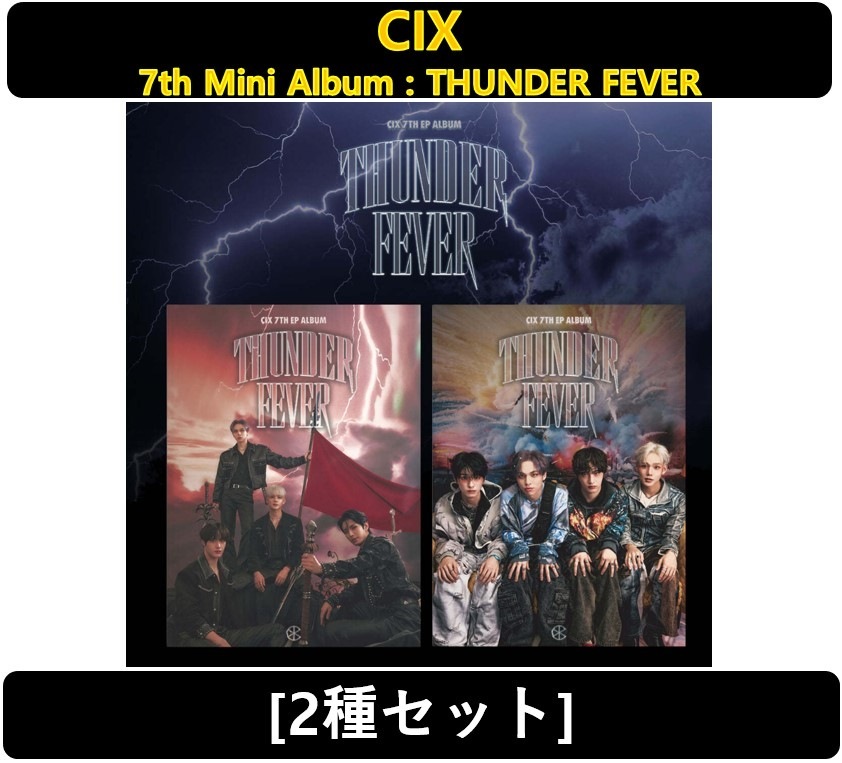 【CIX】[2種セット] - 7th Mini Album : THUNDER FEVER