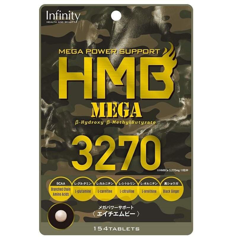 [Qoo10] 訳あり 3個セット HMB MEGA サ : 健康食品・サプリ