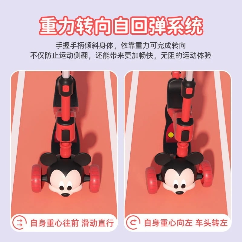 マッカxミッキー3dスクーター3-6-12歳男の子女の子子供ベビースクーター2 in 1