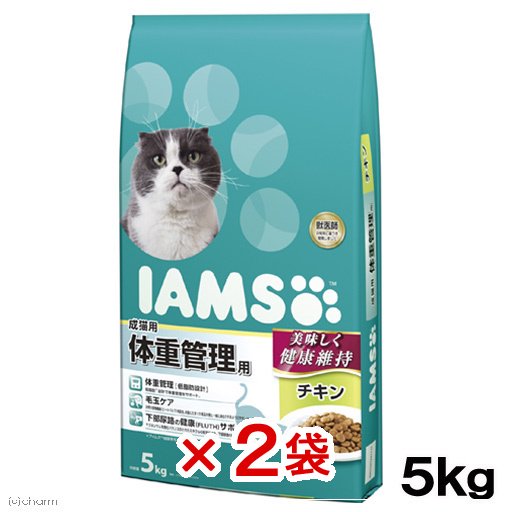 キャットフード　成猫用　体重管理用　チキン　５ｋｇX２袋　正規品　ＩＡＭＳ　ＣＲＣ35―07―20―02―08