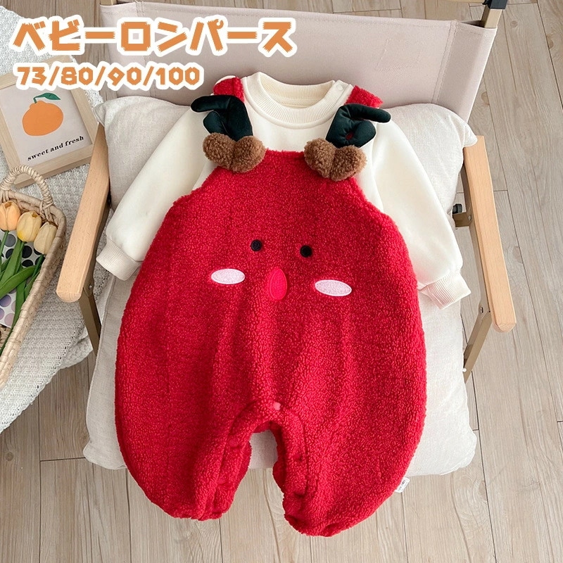 2点セット ベビー着ぐるみ 赤ちゃん ロンパース 赤 着ぐるみ トナカイ ベビー服 トップス 可愛い ベビーロンパース ベビー ルームウェア 赤ちゃん 秋 冬 厚手 防寒 あったか 乳幼児 男の子