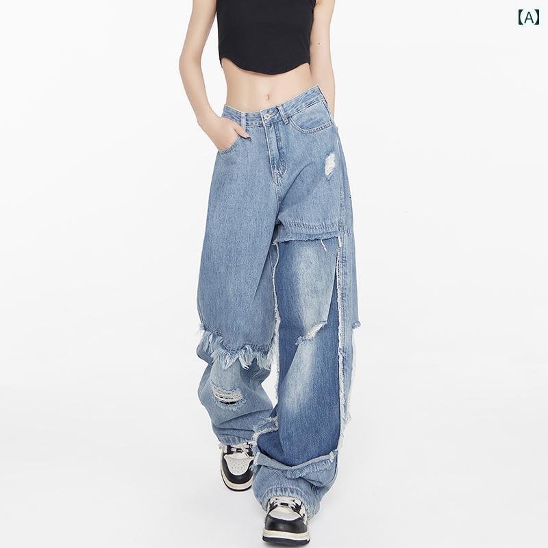 デニムパンツ レディース ダメージ ジーンズ クラッシュ ボトムス アメリカン レトロ ワイド ストレート パンツ ブルー