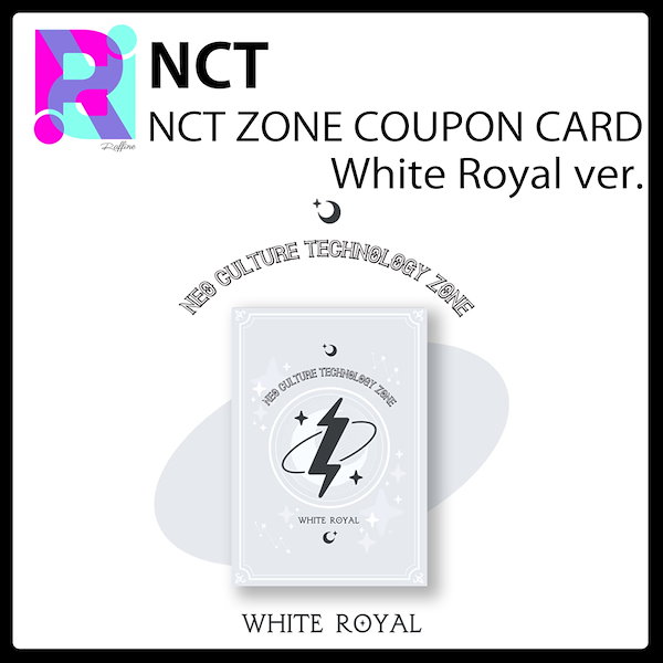 珍しい NCT ZONE WHITE ROYAL ver. ウィンウィン K-POP・アジア - www 