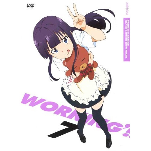 WORKING’!! 7(通常版) ／ WORKING!! (DVD) ANSB-9973