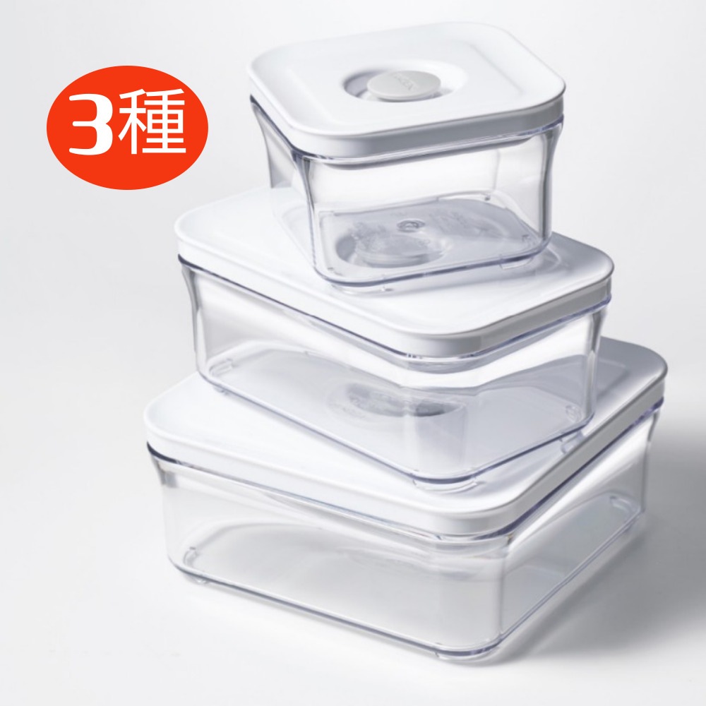 バケン マッハ ベーシック3点セット プレミアム 真空 食品 保存容器 便利な 食品 密閉 容器 BPAフリー / 100%漏れ防止 非真空保存の容器よりも最大5倍長く食品を新鮮に保存可能